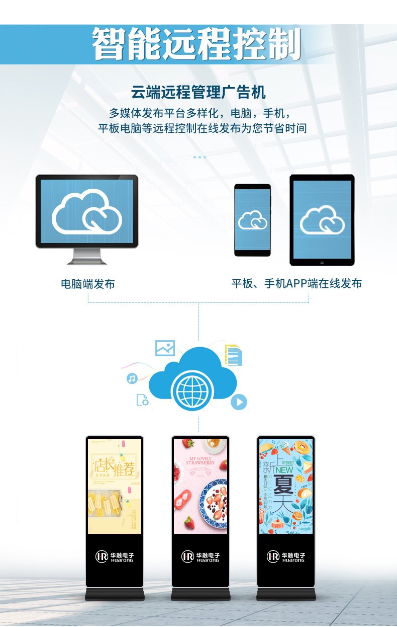 深圳华融电子科技有限公司