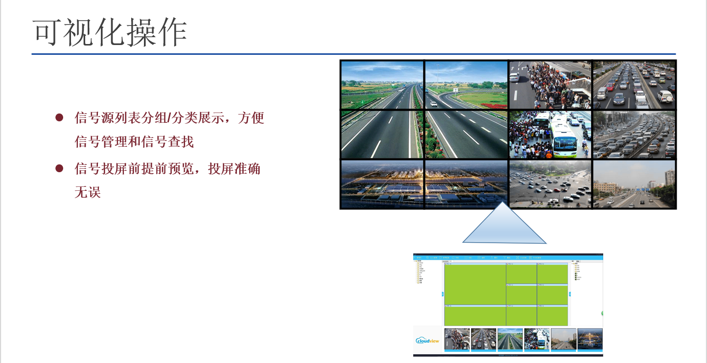 深圳华融电子科技有限公司