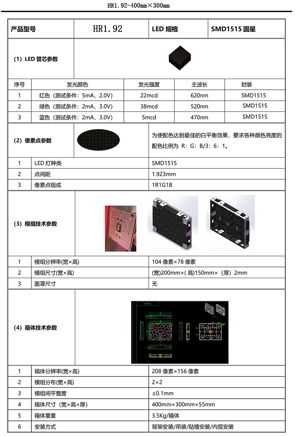 深圳华融电子科技有限公司